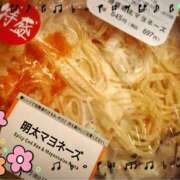 ヒメ日記 2025/05/19 22:48 投稿 星川きら ぽっちゃりレボリューション