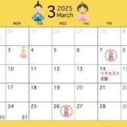 ヒメ日記 2025/02/25 15:23 投稿 かなた ぽっちゃり巨乳素人専門横浜関内伊勢佐木町ちゃんこ