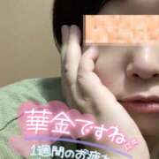 ヒメ日記 2025/04/18 18:06 投稿 かなた ぽっちゃり巨乳素人専門横浜関内伊勢佐木町ちゃんこ