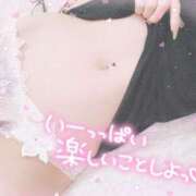 ヒメ日記 2025/01/12 20:50 投稿 あくあ マリアージュ熊谷