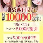 ヒメ日記 2025/01/22 13:47 投稿 かな【天使の愛嬌と美巨乳】 STELLA TOKYO－ステラトウキョウ－