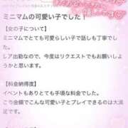 ヒメ日記 2025/05/20 19:08 投稿 つばさ One More 奥様　池袋店