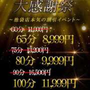 ヒメ日記 2025/08/22 15:28 投稿 つばさ One More 奥様　池袋店