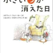 ヒメ日記 2025/03/13 00:21 投稿 星乃 愛音 東京貴楼館
