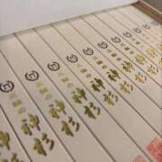 ヒメ日記 2025/08/16 10:03 投稿 星乃 愛音 東京貴楼館