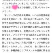 ヒメ日記 2025/01/17 21:05 投稿 しおり TALENT（タレント）