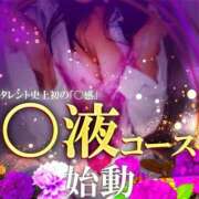 ヒメ日記 2025/07/13 19:02 投稿 しおり TALENT（タレント）