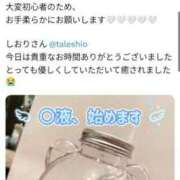 ヒメ日記 2025/08/08 14:02 投稿 しおり TALENT（タレント）