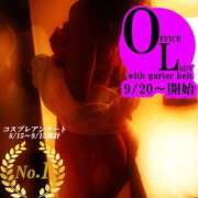 ヒメ日記 2025/09/21 09:15 投稿 しおり TALENT（タレント）