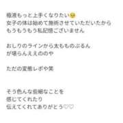 ヒメ日記 2025/10/13 14:08 投稿 しおり TALENT（タレント）