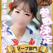 ヒメ日記 2025/11/03 14:00 投稿 しおり TALENT（タレント）