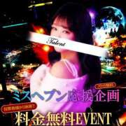 ヒメ日記 2025/11/06 22:18 投稿 しおり TALENT（タレント）