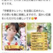 ヒメ日記 2025/11/12 10:09 投稿 しおり TALENT（タレント）