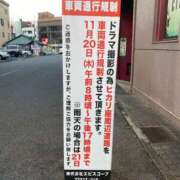 ヒメ日記 2025/11/19 21:05 投稿 しおり TALENT（タレント）