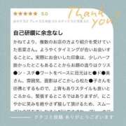 ヒメ日記 2025/02/17 21:21 投稿 新人・若菜(わかな) グランドオペラ福岡