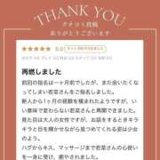 ヒメ日記 2025/02/21 00:01 投稿 新人・若菜(わかな) グランドオペラ福岡