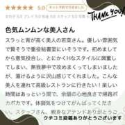 ヒメ日記 2025/02/22 02:01 投稿 新人・若菜(わかな) グランドオペラ福岡