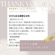 ヒメ日記 2025/02/25 02:11 投稿 新人・若菜(わかな) グランドオペラ福岡