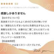 ヒメ日記 2025/02/25 20:51 投稿 新人・若菜(わかな) グランドオペラ福岡