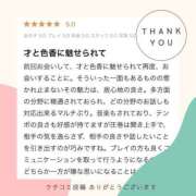 ヒメ日記 2025/02/28 14:04 投稿 新人・若菜(わかな) グランドオペラ福岡