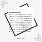 ヒメ日記 2025/03/18 13:51 投稿 新人・若菜(わかな) グランドオペラ福岡