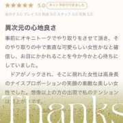 ヒメ日記 2025/03/22 15:21 投稿 新人・若菜(わかな) グランドオペラ福岡