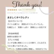 ヒメ日記 2025/03/22 15:29 投稿 新人・若菜(わかな) グランドオペラ福岡