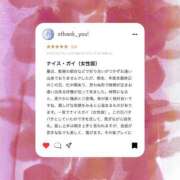 ヒメ日記 2025/04/09 20:22 投稿 新人・若菜(わかな) グランドオペラ福岡