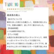 ヒメ日記 2025/04/24 20:02 投稿 新人・若菜(わかな) グランドオペラ福岡