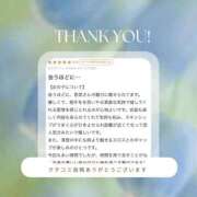 ヒメ日記 2025/04/27 23:01 投稿 新人・若菜(わかな) グランドオペラ福岡