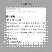 ヒメ日記 2025/04/27 23:10 投稿 新人・若菜(わかな) グランドオペラ福岡