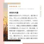 ヒメ日記 2025/04/28 21:21 投稿 新人・若菜(わかな) グランドオペラ福岡