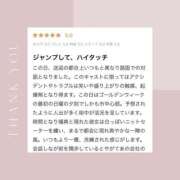 ヒメ日記 2025/05/01 18:30 投稿 新人・若菜(わかな) グランドオペラ福岡