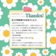 ヒメ日記 2025/05/01 18:40 投稿 新人・若菜(わかな) グランドオペラ福岡