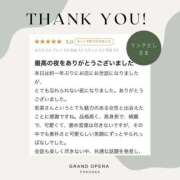 ヒメ日記 2025/05/01 20:21 投稿 新人・若菜(わかな) グランドオペラ福岡