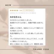 ヒメ日記 2025/05/05 00:01 投稿 新人・若菜(わかな) グランドオペラ福岡