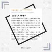 ヒメ日記 2025/05/07 00:58 投稿 新人・若菜(わかな) グランドオペラ福岡