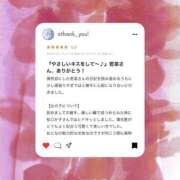 ヒメ日記 2025/05/09 21:21 投稿 新人・若菜(わかな) グランドオペラ福岡