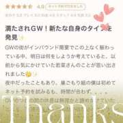 ヒメ日記 2025/05/09 21:12 投稿 新人・若菜(わかな) グランドオペラ福岡