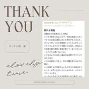 ヒメ日記 2025/05/17 00:45 投稿 新人・若菜(わかな) グランドオペラ福岡