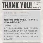 ヒメ日記 2025/05/19 22:07 投稿 新人・若菜(わかな) グランドオペラ福岡