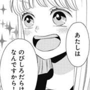 ヒメ日記 2025/05/20 17:29 投稿 新人・若菜(わかな) グランドオペラ福岡