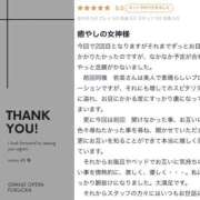 ヒメ日記 2025/05/22 16:51 投稿 新人・若菜(わかな) グランドオペラ福岡