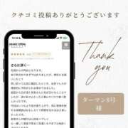 ヒメ日記 2025/05/23 11:31 投稿 新人・若菜(わかな) グランドオペラ福岡