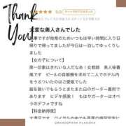 ヒメ日記 2025/05/25 23:31 投稿 新人・若菜(わかな) グランドオペラ福岡