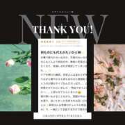 ヒメ日記 2025/05/25 23:37 投稿 新人・若菜(わかな) グランドオペラ福岡