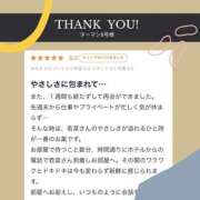 ヒメ日記 2025/05/29 20:31 投稿 新人・若菜(わかな) グランドオペラ福岡