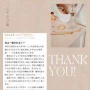 ヒメ日記 2025/06/06 00:11 投稿 新人・若菜(わかな) グランドオペラ福岡