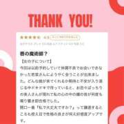 ヒメ日記 2025/06/15 21:24 投稿 新人・若菜(わかな) グランドオペラ福岡