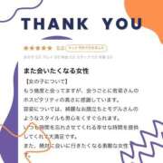 ヒメ日記 2025/06/24 12:21 投稿 新人・若菜(わかな) グランドオペラ福岡